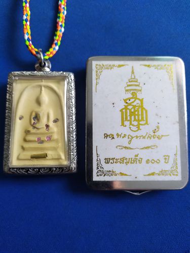 Customer photo review of Précieuse amulette Phra Somdej 100 ème anniversaire de Sa Sainteté Somdej Phra Sangharaj.