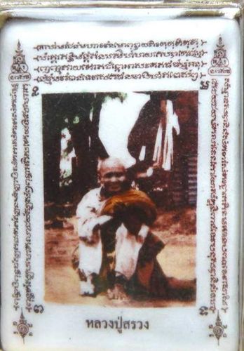 Customer photo review of Amulette portrait et reliques du Très Vénérable LP Suwang.