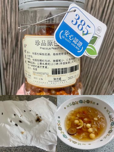Customer photo review of 珍品原色桃胶
