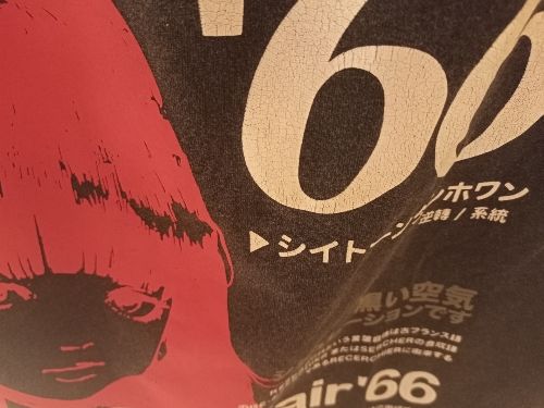 Customer photo review of Harajuku Style Kanji Anime Girl Oversized Tee