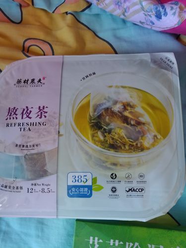 Customer photo review of 熬夜茶