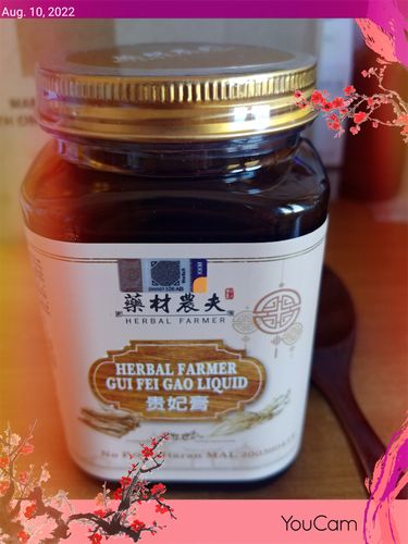 Customer photo review of 贵妃膏