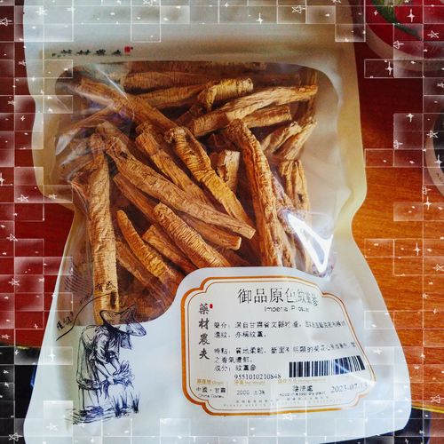 Customer photo review of 御品原色纹党参