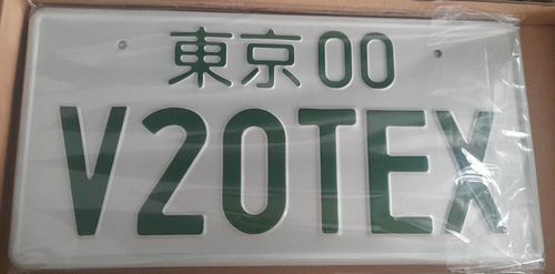 Customer photo review of 東京 Tokyo Japanese License Plate