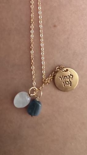 Customer photo review of שרשרת חריטה איניזיה