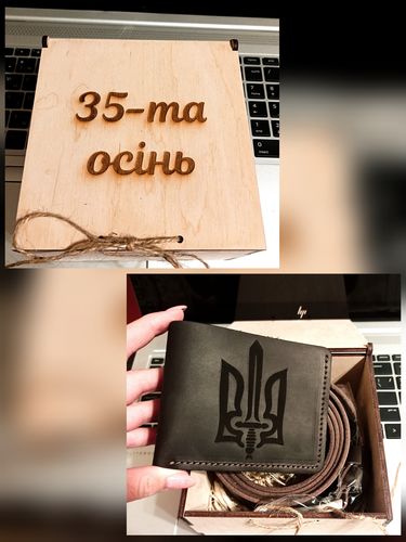 Customer photo review of Чоловічий ремінь з натуральної шкіри з іменним гравіюванням для батька
