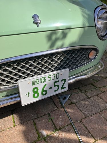 Customer photo review of 岐阜 Gifu Japanese License Plate