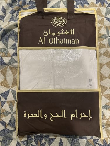 Customer photo review of Boys Ihram