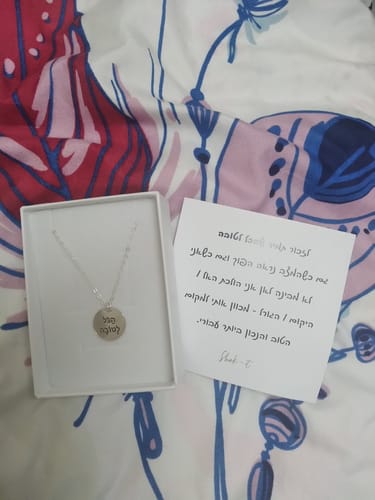 Customer photo review of שרשרת חריטה איניזיה