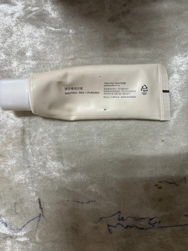 Customer photo review of واقي شمس بيوتي اوف جوسون بالأرز - 50مل