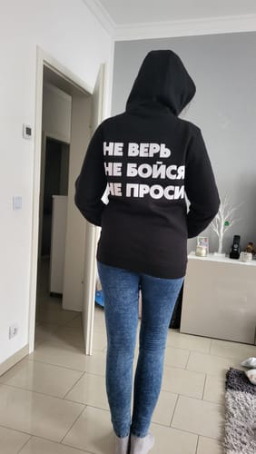 Customer photo review of Damen Oversized Zip Hoodie mit Reisverschluss schwarz - НЕ ВЕРЬ НЕ БОЙСЯ НЕ ПРОСИ - by SAEBIS®