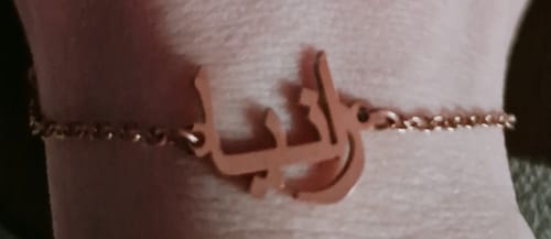 Customer photo review of Bracelet prénom arabe personnalisable