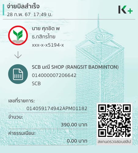 Customer photo review of The Lord Ganesha บูชาองค์พระพิฆเนศสีทอง ปางประทานพร