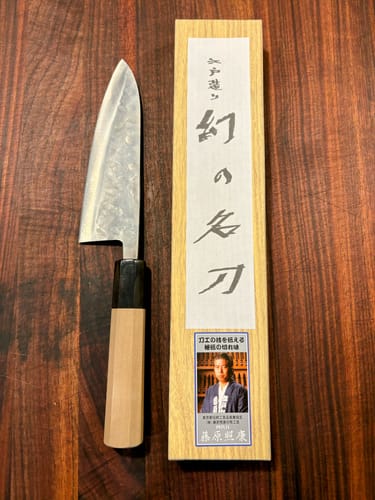 Customer photo review of Teruyasu Fujiwara Maboroshi Gyuto 150 mm