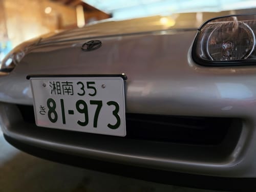 Customer photo review of 湘南 Shonan Japanese License Plate