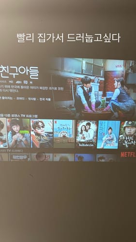 Customer photo review of MovieHub™ Ultra HD Projector + FREE Projector Screen