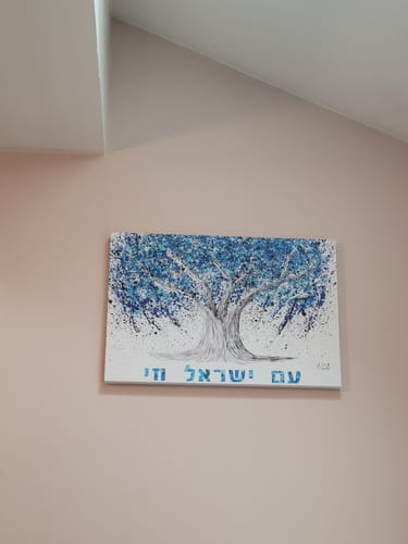 Customer photo review of Tree Of Life - Am Yisrael Chai