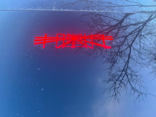 Customer photo review of Custom Rear Windscreen Brake Light Decals For Tesla Model Y 2020-2025