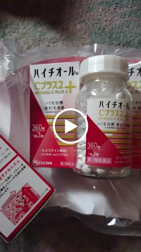 Customer video review of Hythiol C + 2 Whitening Supplement (60/180/270/360 Tablets)
