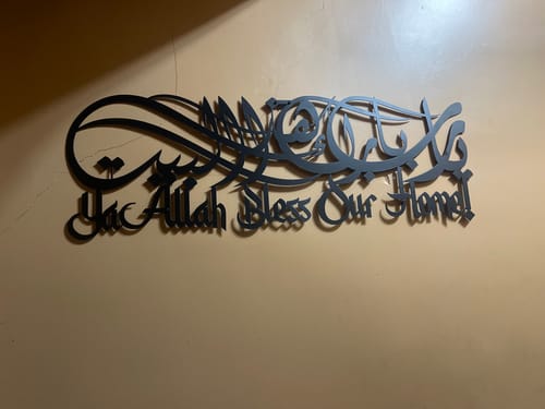 Customer photo review of Dua For Barakah Metal Islamic Wall Art - Latin & Arabic Calligraphy