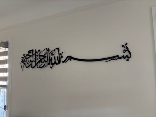 Customer photo review of Bismillah Thuluth Calligraphy Islamic Wall Art - Horizontal Basmala