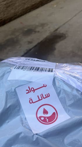 undefined review of Premium Shower Routine image 1 out of 1