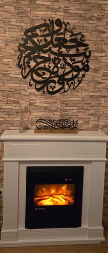 Customer photo review of Surah Ar-Rum Verse 21 - Metal Islamic Wall Art, Wedding Gift