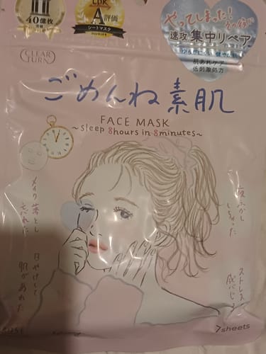 Customer photo review of KOSE Cosmetics - Masques visage Clear Turn Bare Skin - 7 masques