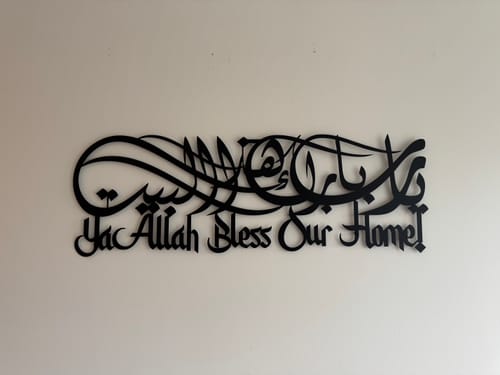 Customer photo review of Dua For Barakah Metal Islamic Wall Art - Latin & Arabic Calligraphy