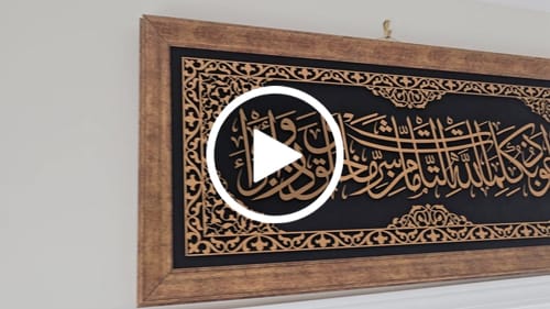 Customer video review of Dua for Protection from Evil Eye, Framed Arabic Calligraphy Art on Velvet