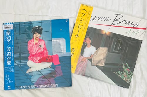 Customer photo review of Anri - Heaven Beach (Japan Import)