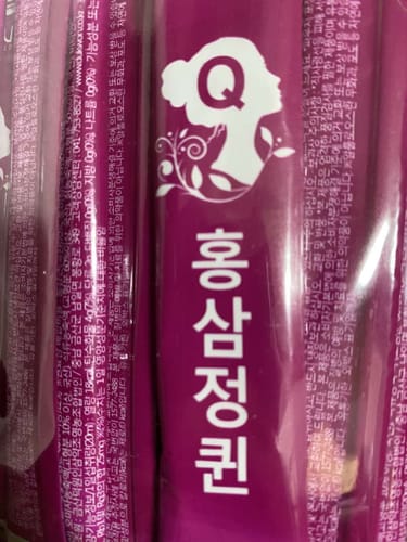 Customer photo review of Korean Red Ginseng Extract Queen