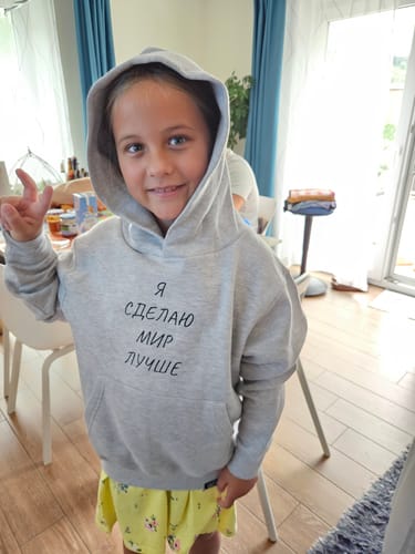 Customer photo review of Kinder Hoodie grau - я сделаю мир лучше - by SAEBIS®