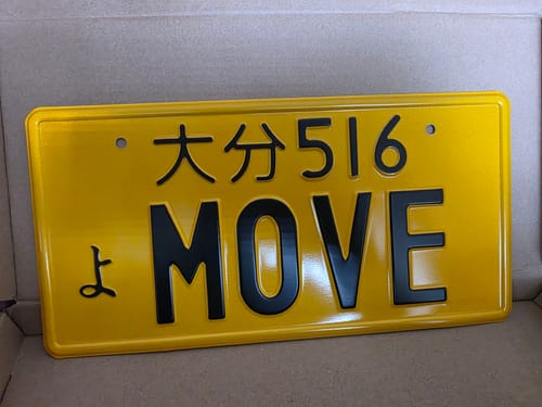 Customer photo review of 大分 Oita Japanese License Plate