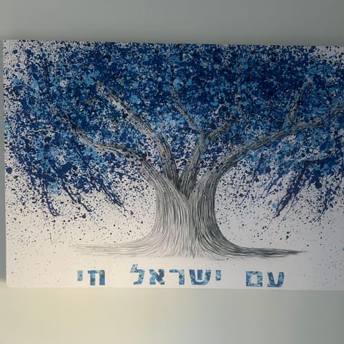 Customer photo review of Am Yisrael Chai - Tree Of Life