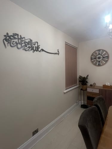 Customer photo review of Bismillah Thuluth Calligraphy Islamic Wall Art - Horizontal Basmala