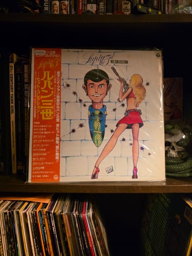 Customer photo review of Yuji Ohno, You & Explosion Band - Lupin The 3rd: Hit Collection (Japan Import)