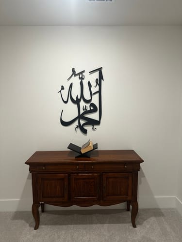 Customer photo review of Allah (SWT) & Mohammad (PBUH) Metal Wall Art – Arabic Islamic Calligraphy Decor
