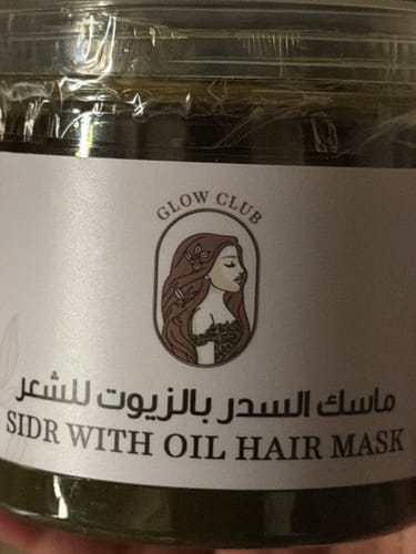 Customer photo review of Sidr with Oil Hair Mask ماسك السدر بالزيوت للشعر