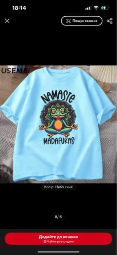 Customer photo review of Funny Yoga T Shirt Frog Self Care T-Shirt Cotton Short Sleeve Positive Cottagecore Namaste Tee Men Women Mens Clothes Streetwear
