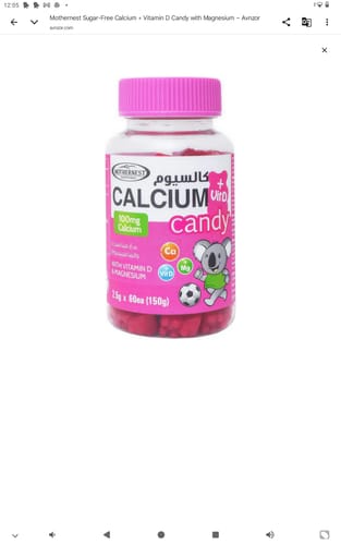 Customer photo review of Mothernest Calcium Magnesium and Vitamin D Gummy, 60 Pieces, 150g
