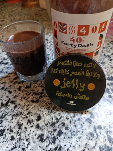 Customer photo review of قهوة إنرجي فيول تركي