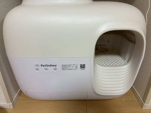 Customer photo review of 防臭・消臭対策セット