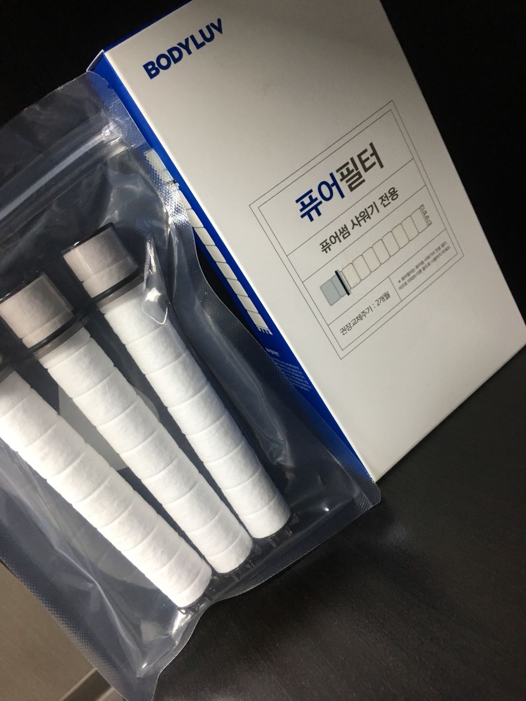 Customer photo review of Bodyluv Puresome Filter