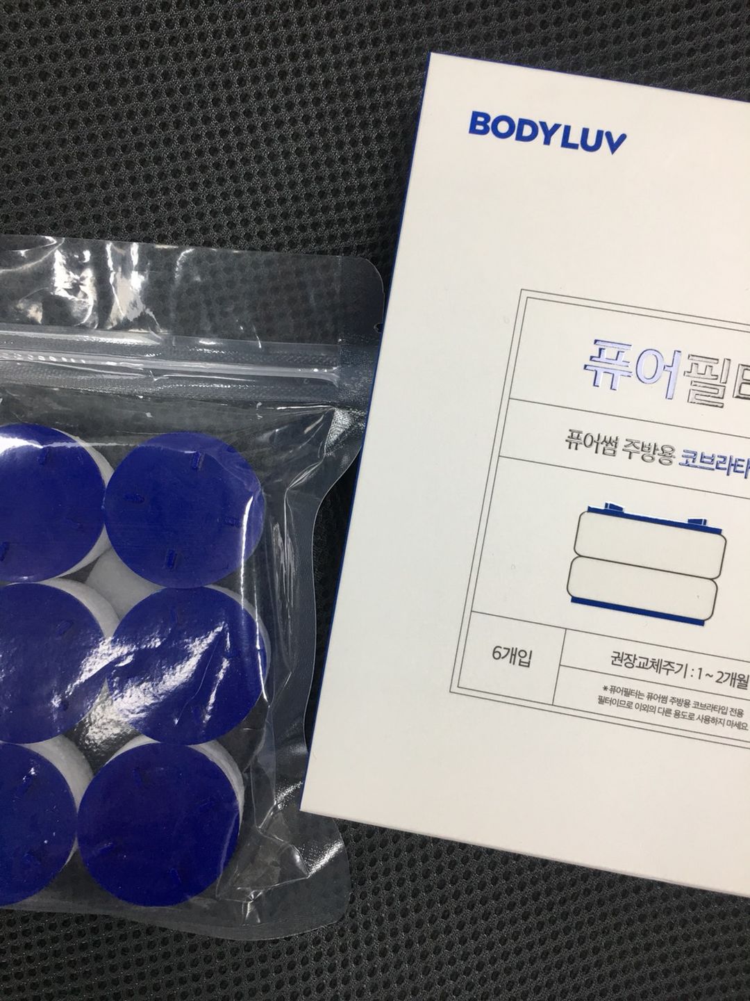 Customer photo review of Bodyluv Puresome Filter