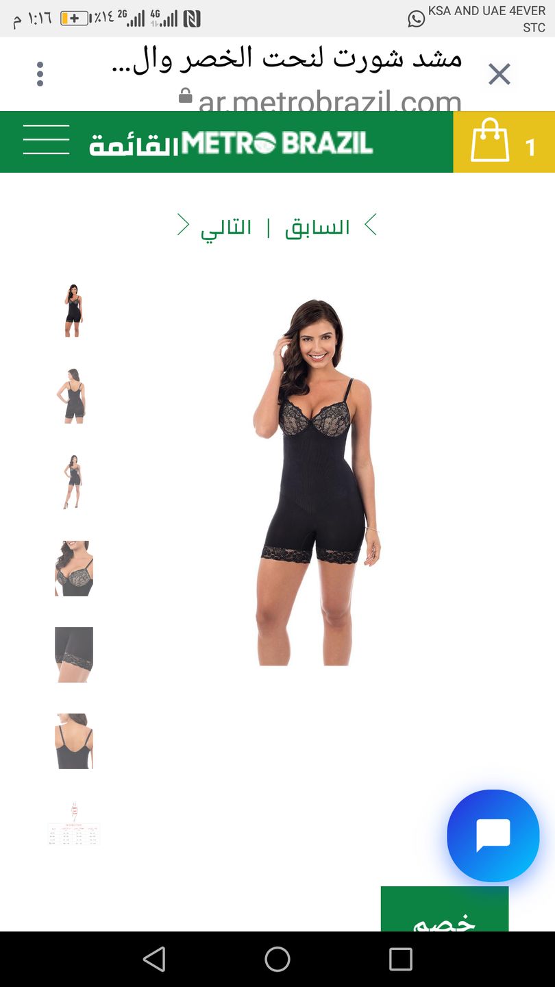 Customer photo review of Shades Bust Shaping and Butt lifting Full Body