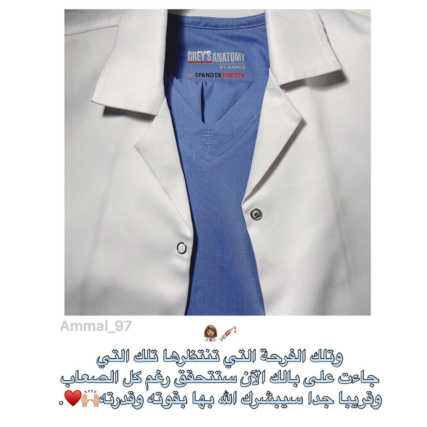 Customer photo review of بنطلون كيم جريز اناتومي
