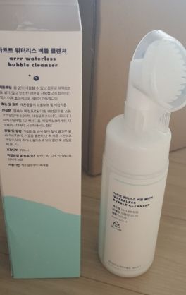 Customer photo review of arrr Waterless Bubble Cleanser