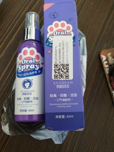 Customer photo review of Spray anti-tartre pour chien