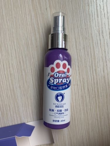 amazing lola dog breath freshener